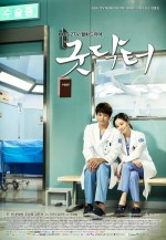 Good Doctor (2013) afişi Good Doctor (2013) afişi