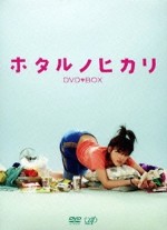 Bir Ateş Böceği Parıltısı (2007) afişi Bir Ateş Böceği Parıltısı (2007) afişi