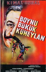 Boynu Bükük Küheylan (1990) afişi Boynu Bükük Küheylan (1990) afişi