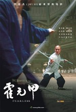 Korkusuz (2006) afişi Korkusuz (2006) afişi