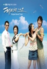 Let's Go To The Beach (2005) afişi Let's Go To The Beach (2005) afişi