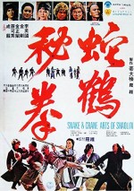 Shaolin'in Yılan Ve Turna Tekniği (1978) afişi Shaolin'in Yılan Ve Turna Tekniği (1978) afişi