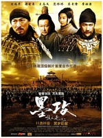 Taktikler Savaşı (2006) afişi Taktikler Savaşı (2006) afişi