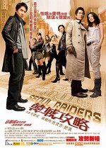 Tokyo Raiders 2 (2005) afişi Tokyo Raiders 2 (2005) afişi