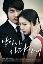 When A Man Loves (2013) afişi When A Man Loves (2013) afişi